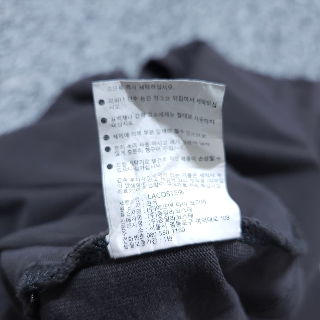 라코스테) XL 남자 릴렉스핏 반팔라운드티 / 왕눈이샵 상품이미지9