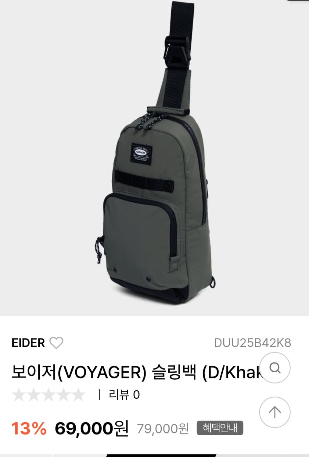 아이더 보이저 슬링백 상품이미지1