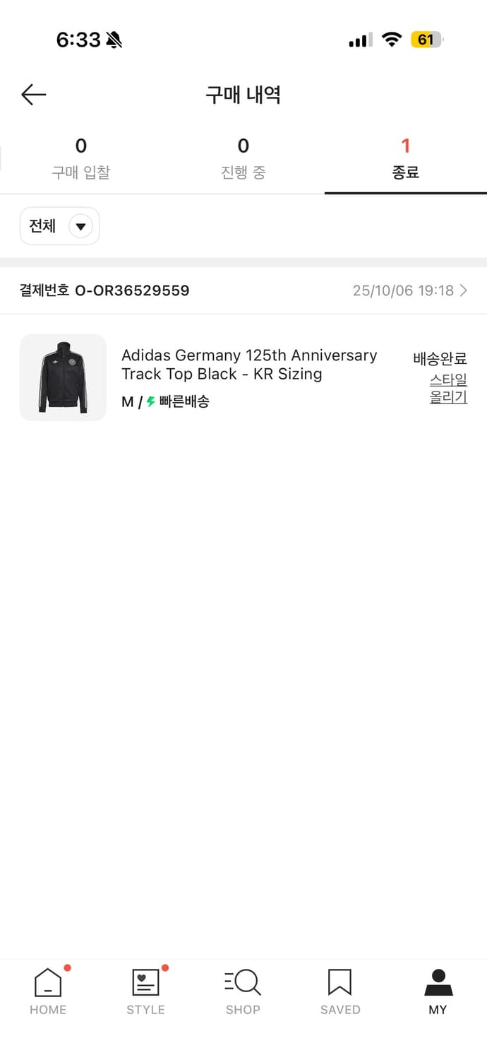 아디다스 독일 트랙탑 블랙 M 상품이미지4