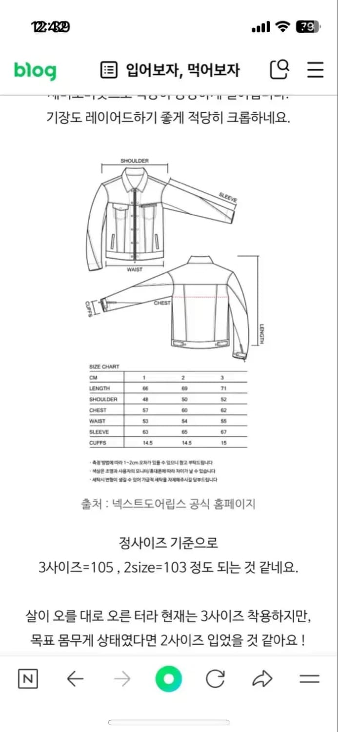 넥스트 상품이미지2