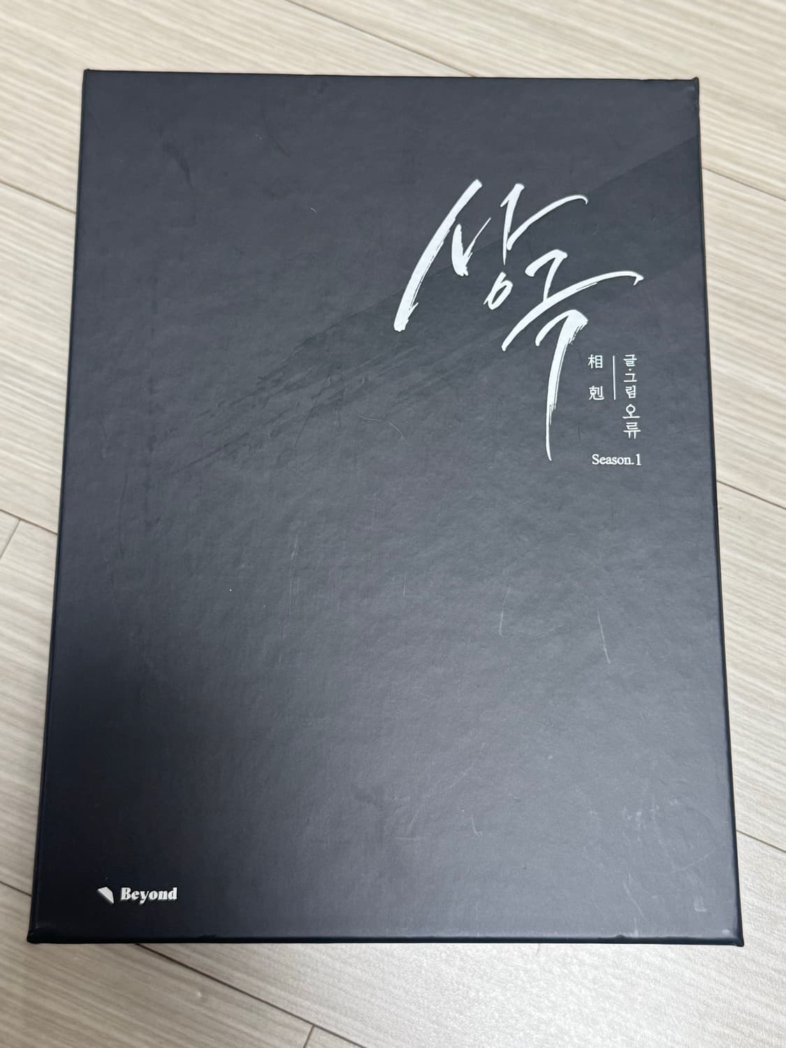 상극 만화책 1권 2권 특전 상품이미지2