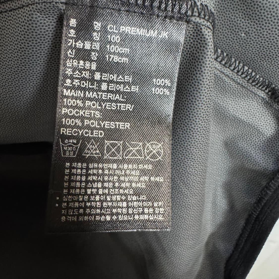 아디다스 바람막이 자켓 상품이미지7