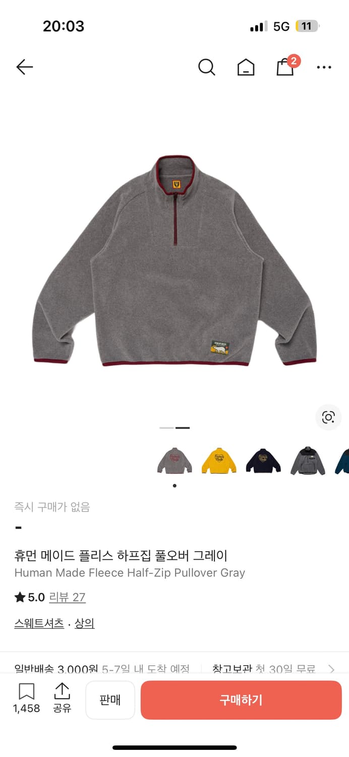 (L) 휴먼메이드 플리스 하프집 상품이미지3