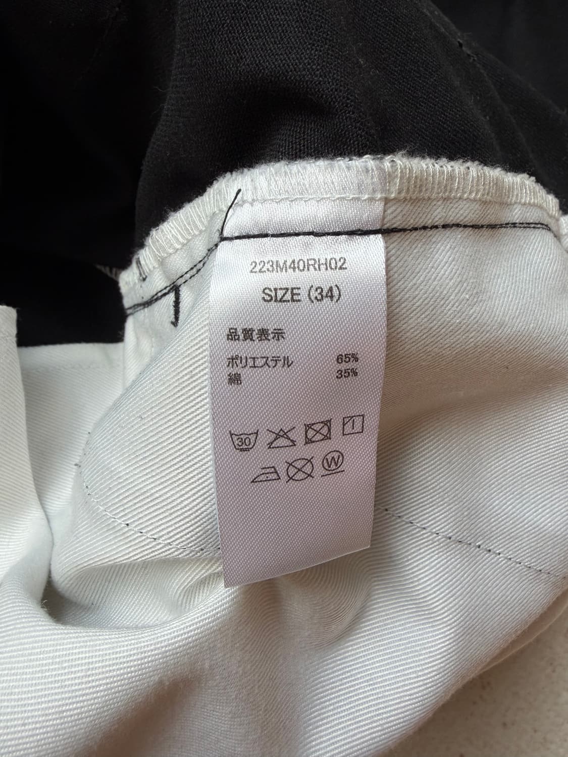 [34] 디키즈 874 X 론허먼 재팬 콜라보 워크팬츠 상품이미지4