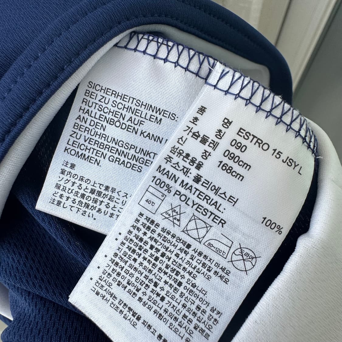 아디다스 네이비 삼선 기능성 티셔츠 90 상품이미지8