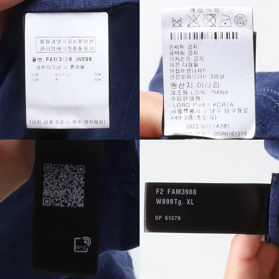 로로피아나 Loro Piana Silk Blended T-shrit 상품이미지8