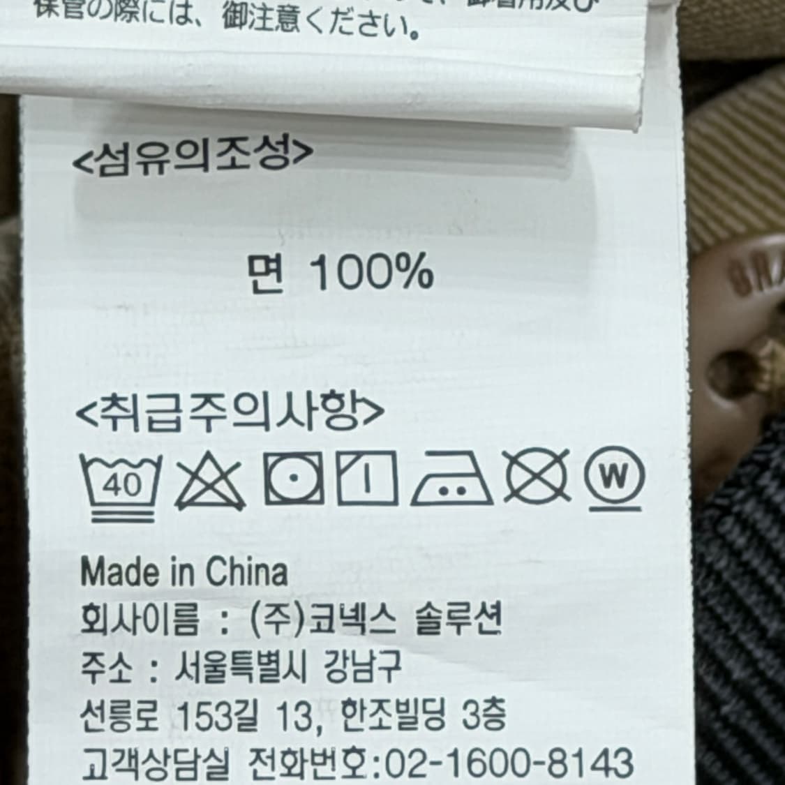 그라미치 루즈 테이퍼드 팬츠 바지 베이지 XS 상품이미지6