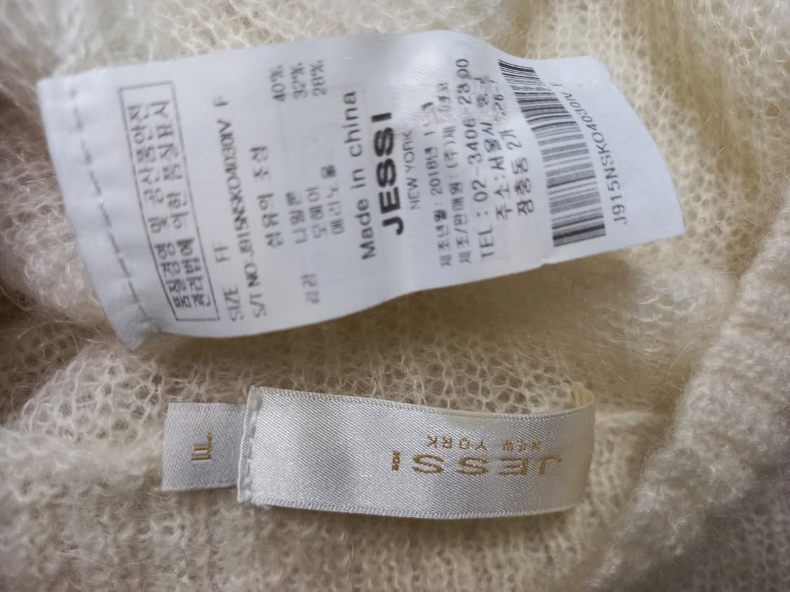 제시뉴욕 춘추동 메리노울 롱 루즈박시핏 니트 풀오버 F 상품이미지6