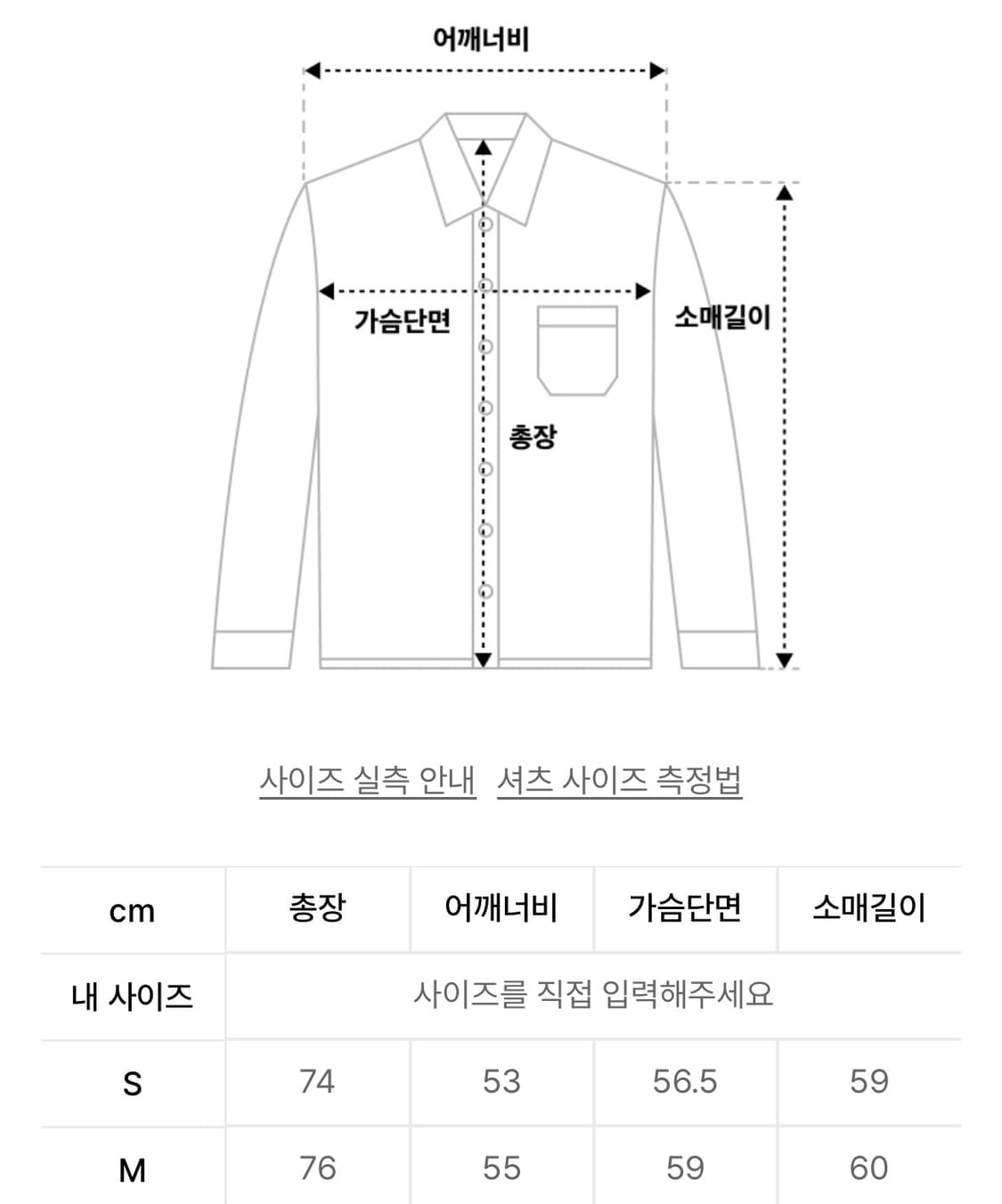 [새상품/M] 유니온블루 런드리 체크셔츠 상품이미지3