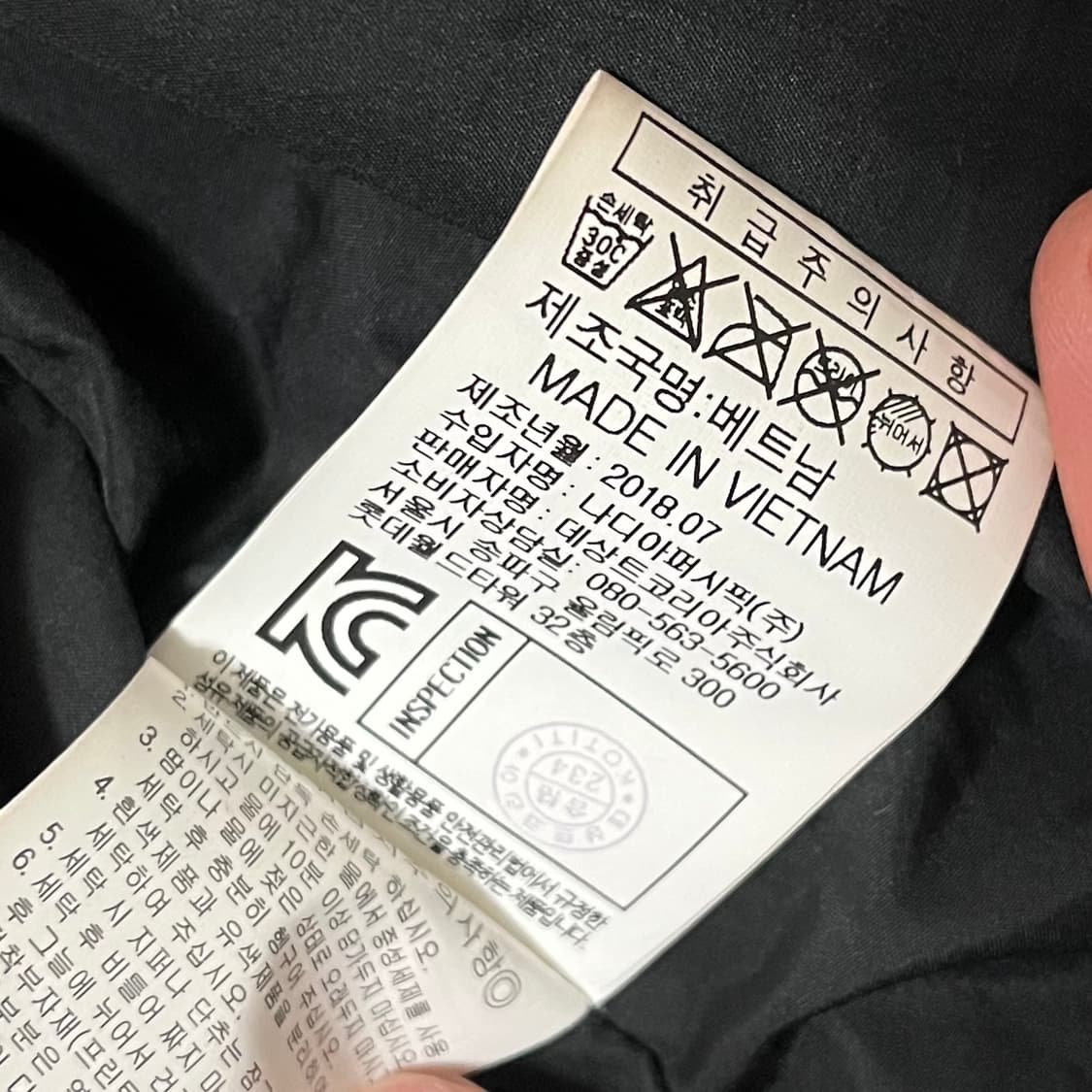 르꼬끄 구스다운 패딩 95 상품이미지7