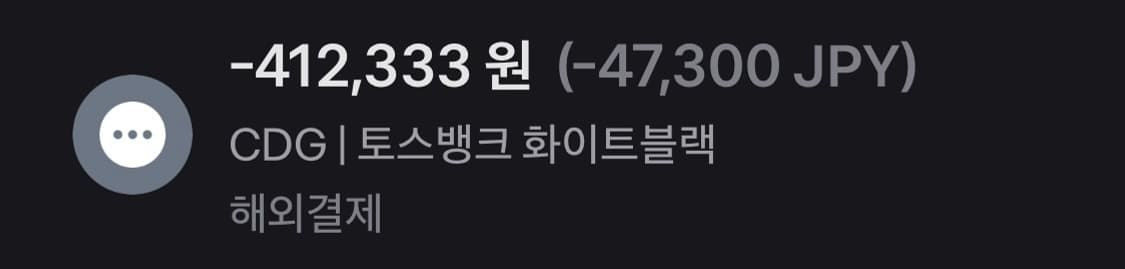 꼼데가르송 '84-85 스태프 블루종 상품이미지7