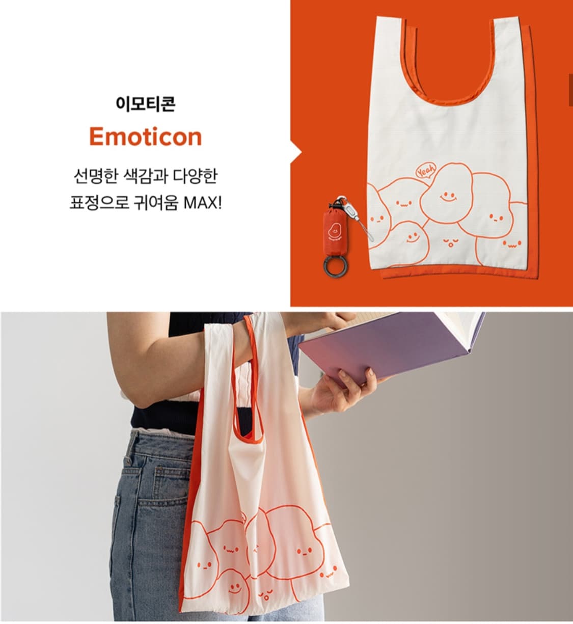 링케 데이미백 상품이미지2