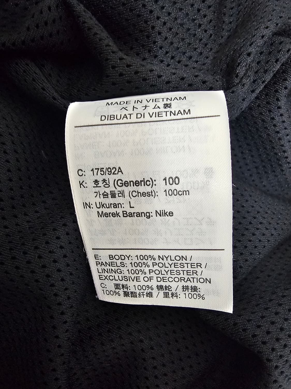 나이키 빅스우시 우븐바람막이 L 상품이미지4