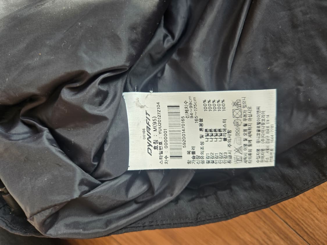 다이나핏 블랙 후드 바람막이 자켓 상품이미지8