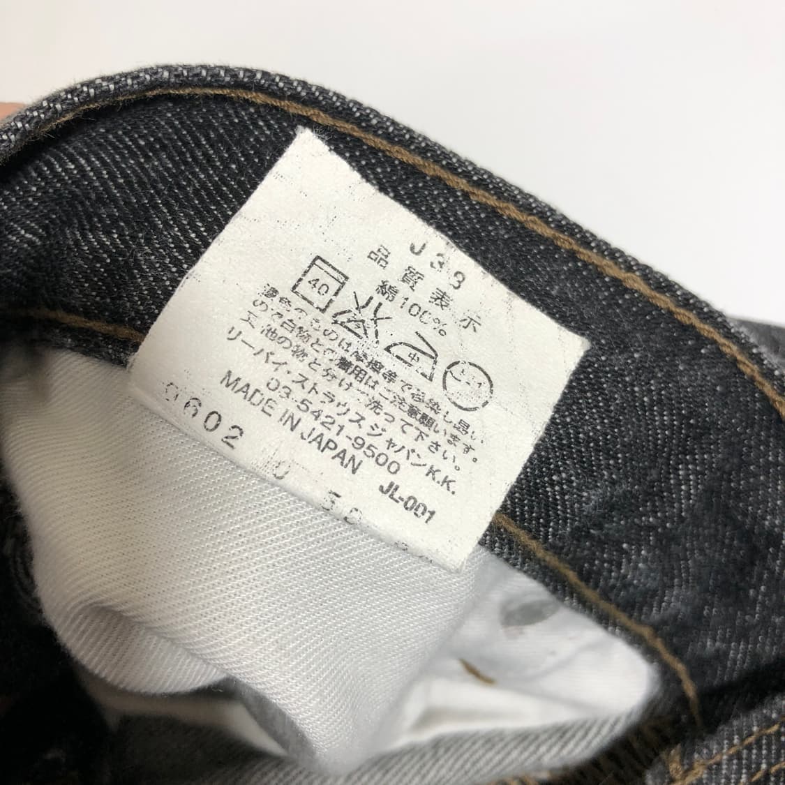 리바이스 90s 재팬 505 롤업 데님팬츠 33 상품이미지2
