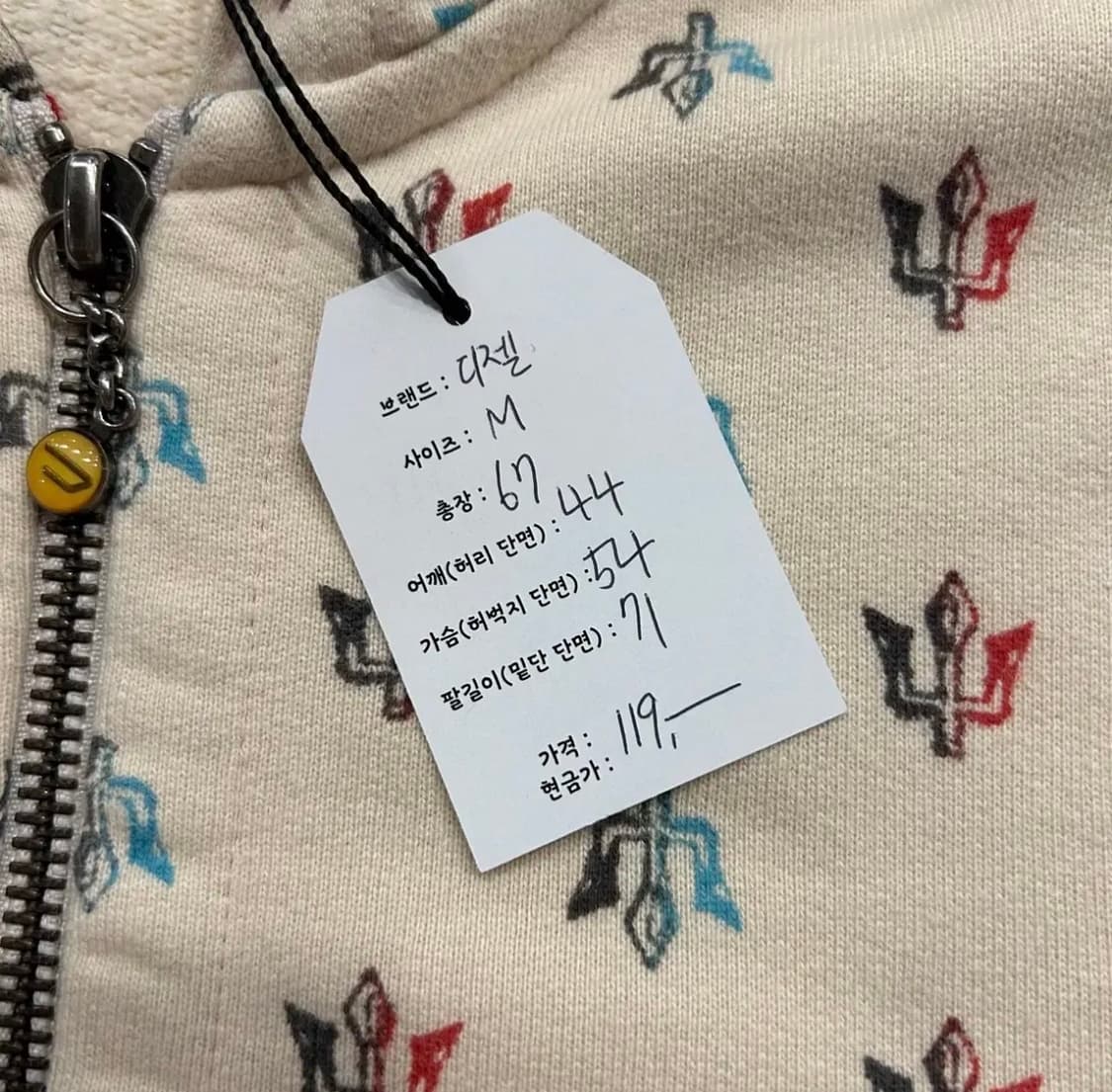 [M] 디젤 빈티지 패턴 스웻 후드 집업 아이보리 상품이미지3