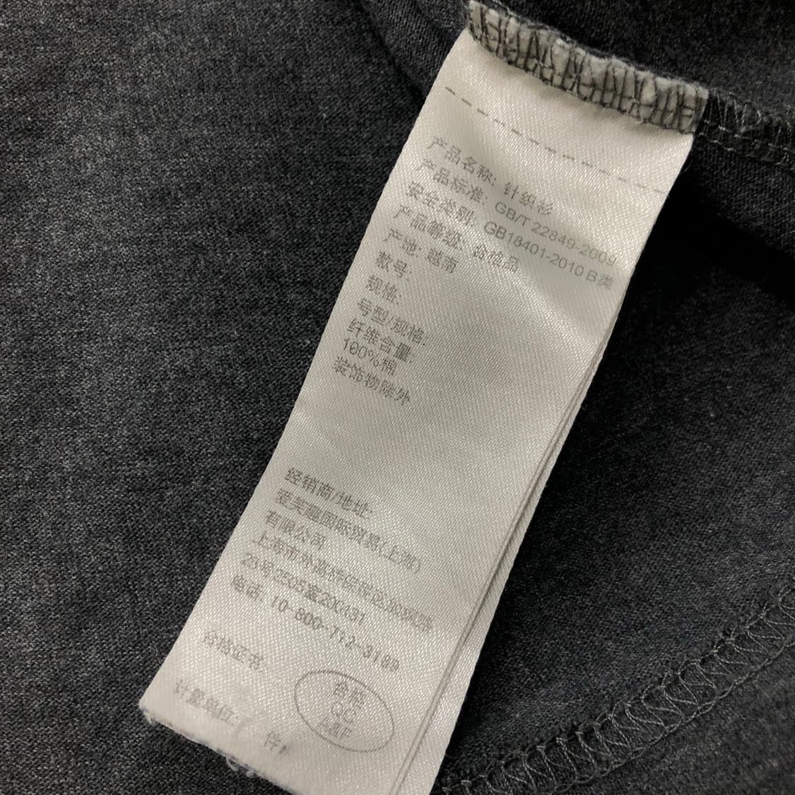 아베크롬비 뉴욕 그레이 롱슬리브 상품이미지5