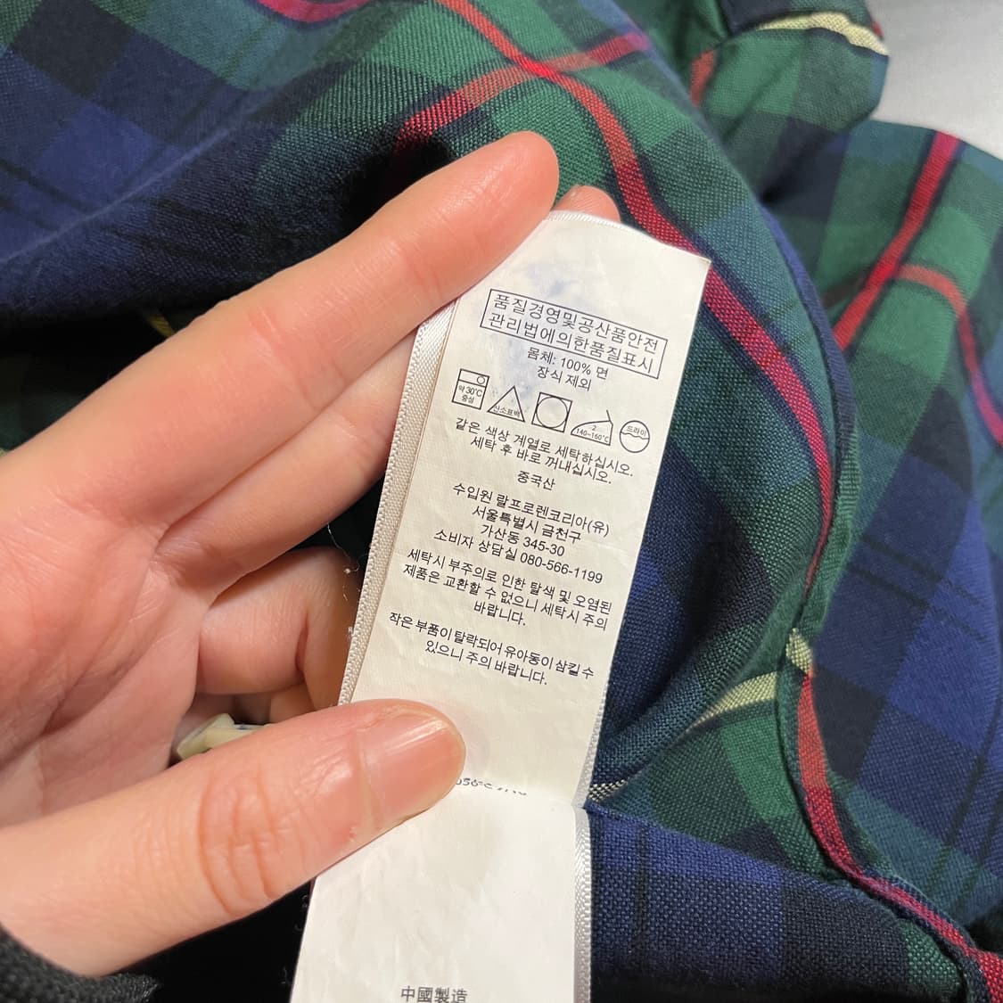 폴로랄프로렌 체크셔츠 상품이미지6