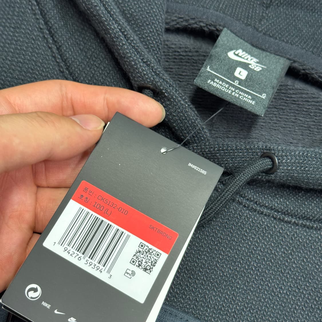 나이키SB 포켓 니트 후드 L 상품이미지5