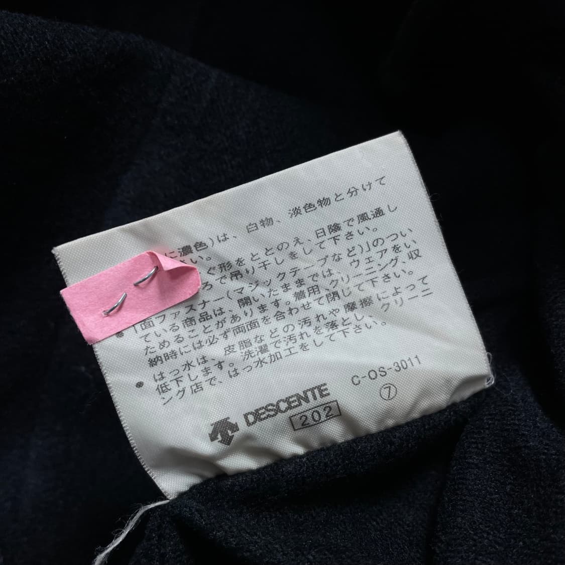 90s 재팬 아디다스 코치자켓 상품이미지6