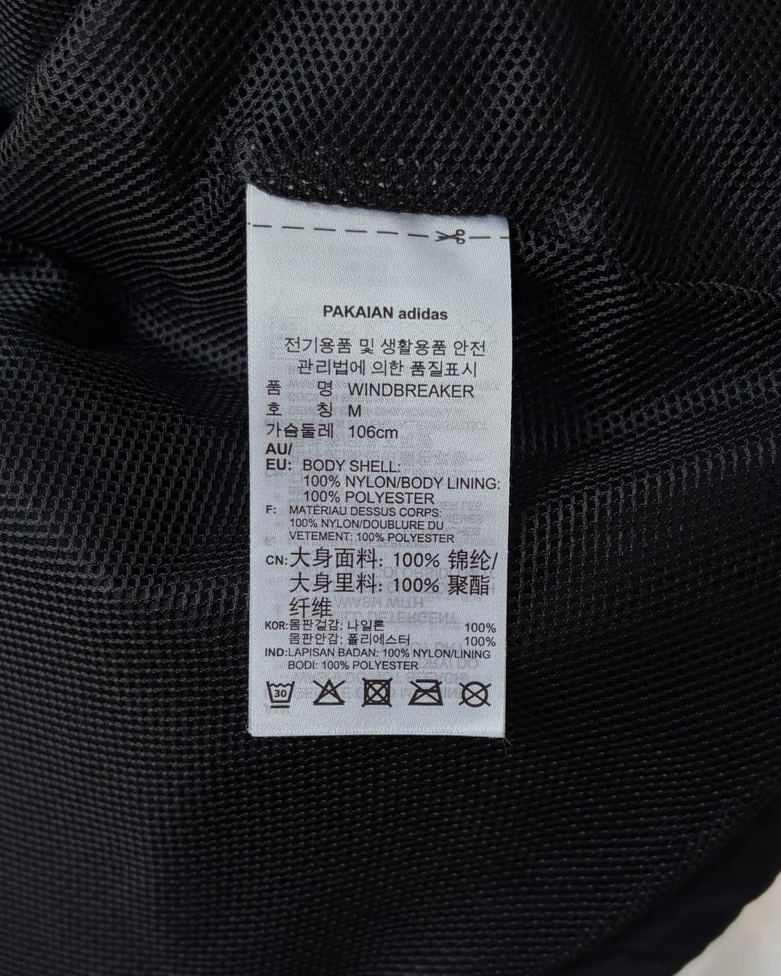 [M]아디다스 파이어버드 크롭 바람막이 상품이미지10