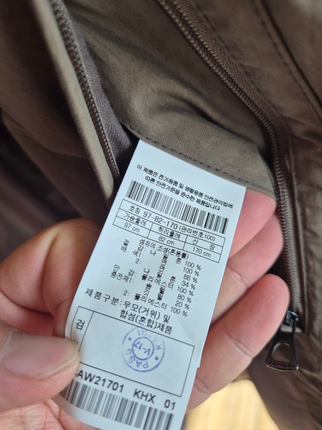 시리즈 구스다운 내피 야상 스타일 패딩 코트 100 상품이미지8