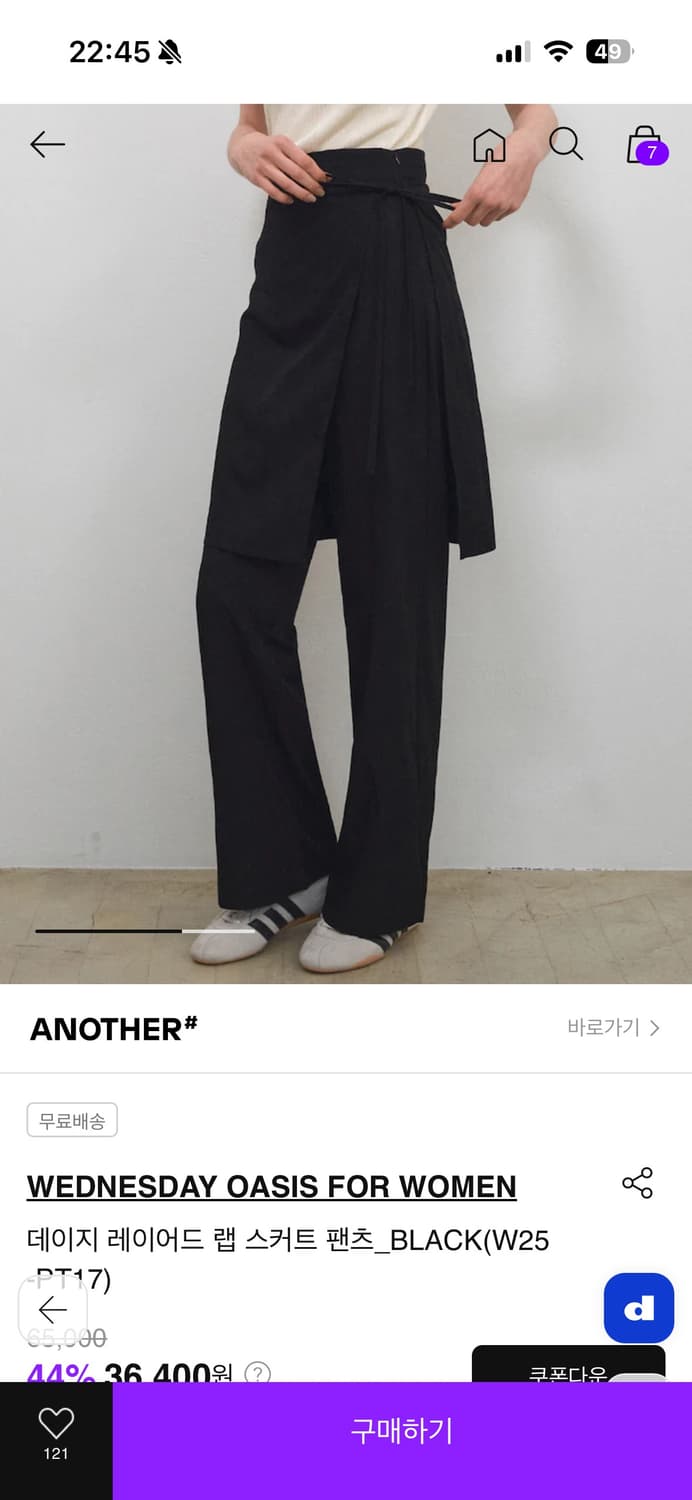 웬즈데이오아시스 레이어드 랩스커트 팬츠 상품이미지2