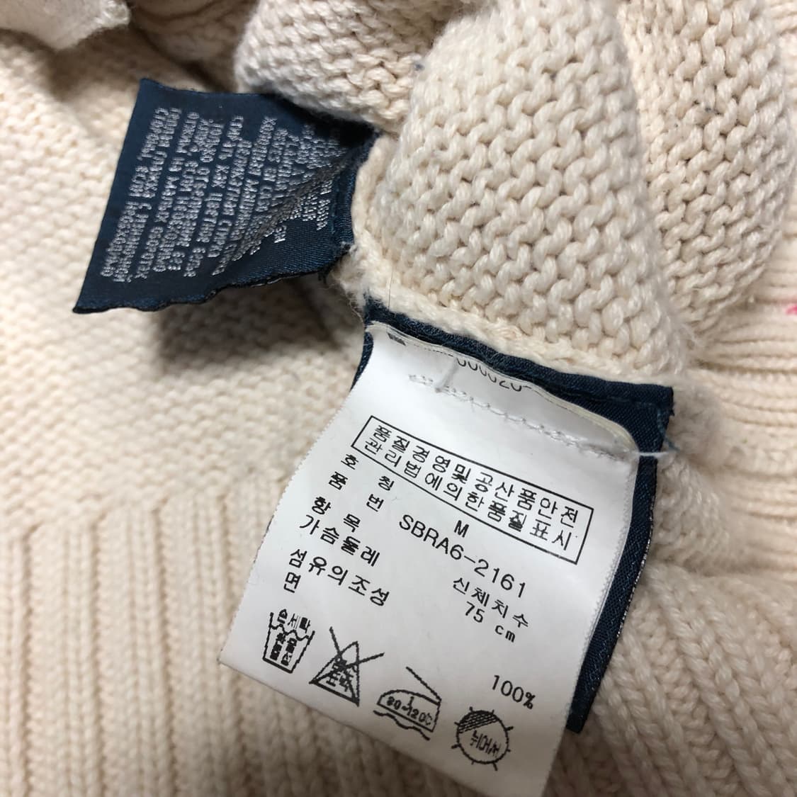 폴로 랄프로렌 빅포니 아이보리 자켓 멀티포니 상품이미지5