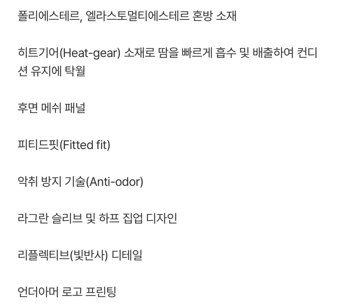 [M] 언더아머 스트리커 하프집업 상품이미지4