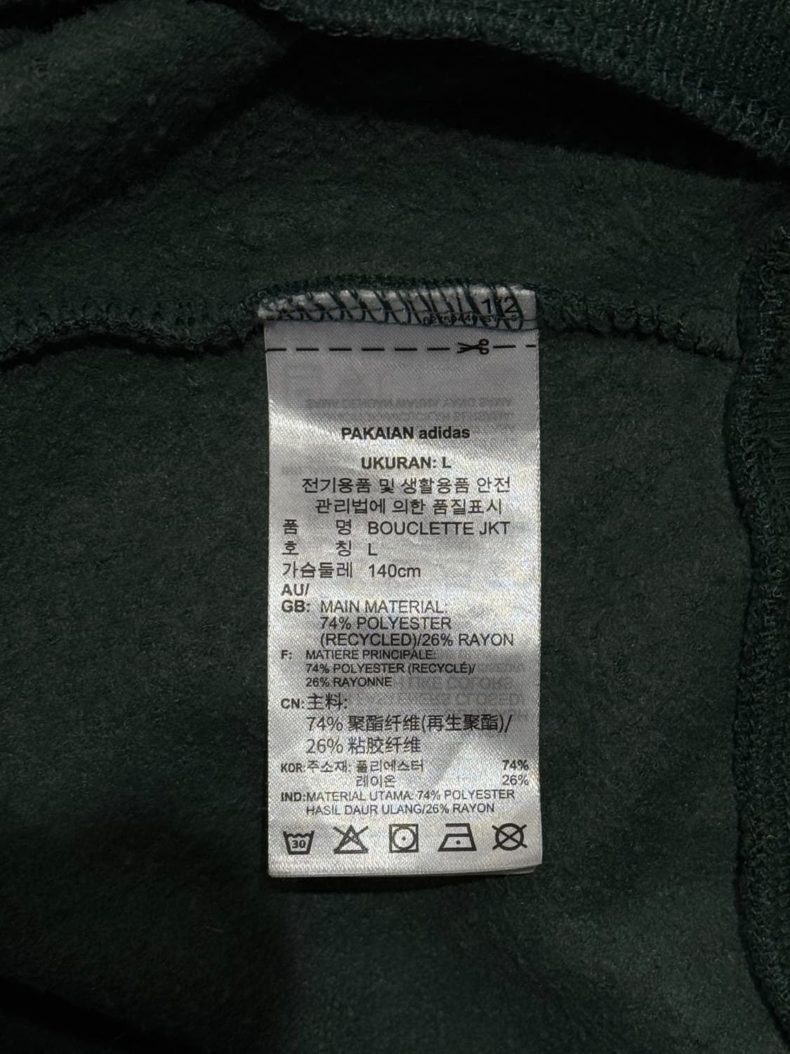 아디다스 부클 져지 상품이미지10