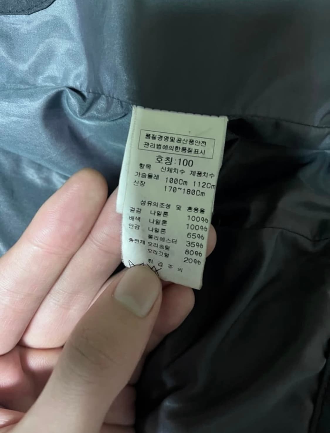 CP컴퍼니 남성 고글 패딩 블랙 상품이미지6