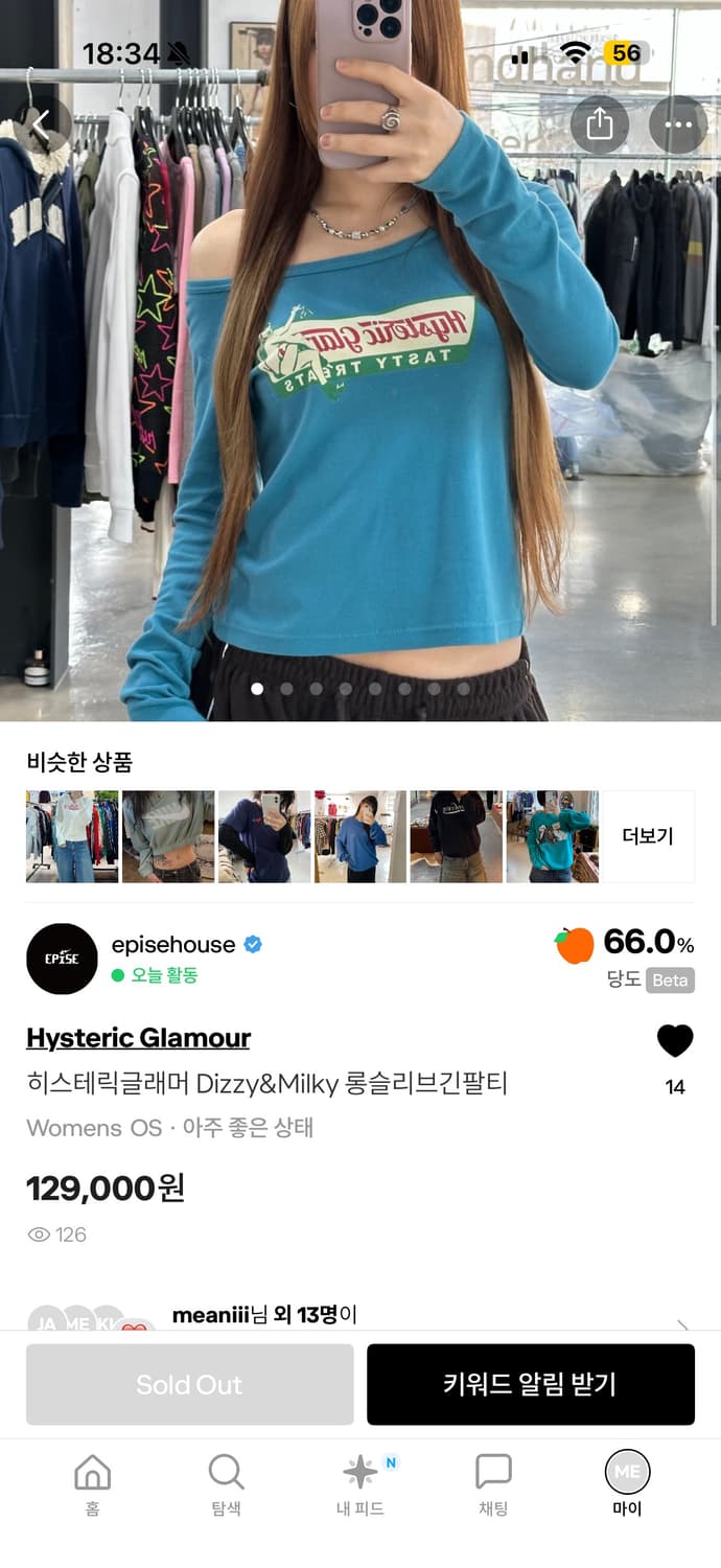 히스테릭글래머 원숄더 롱슬리브 상품이미지1