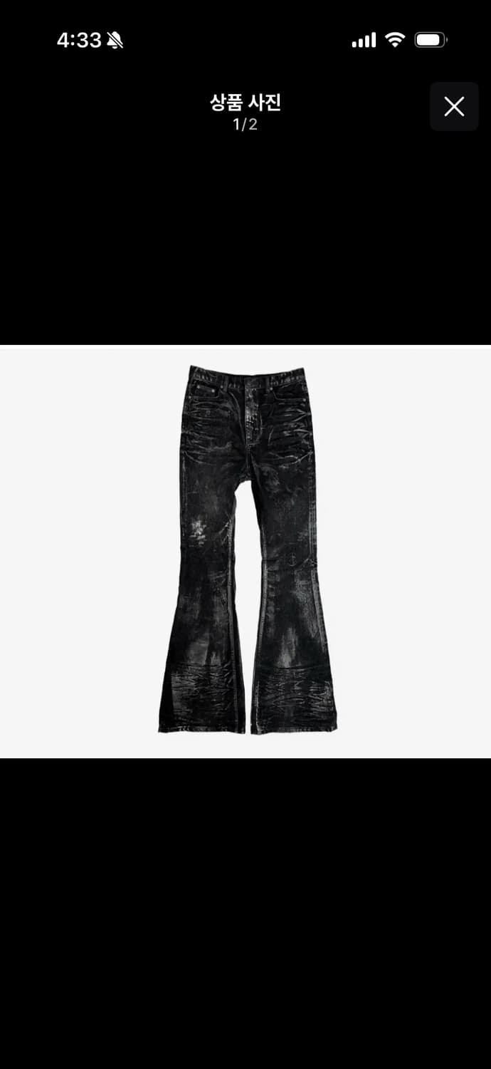 언더마이카 벨벳틴 2사이즈 판매 상품이미지1