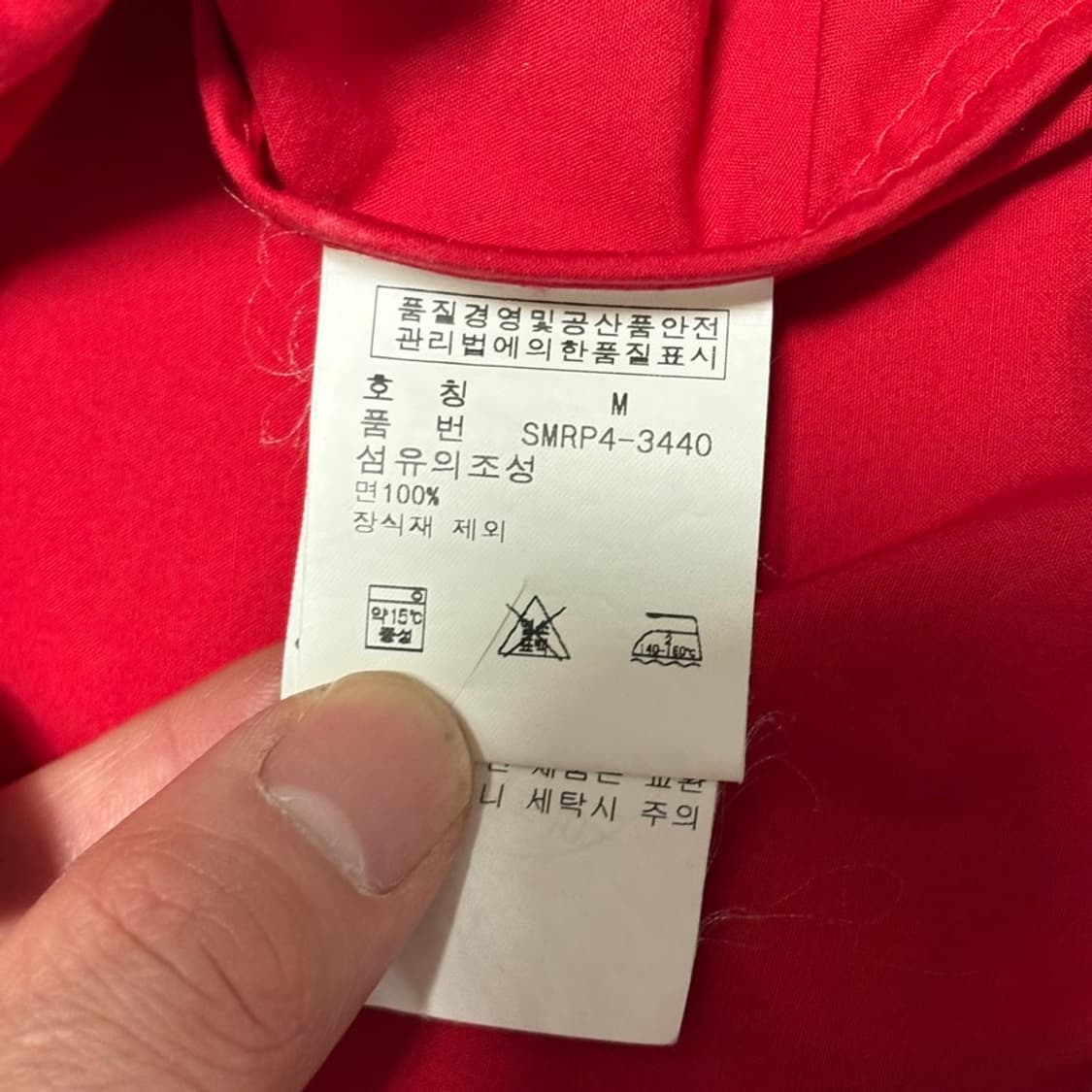 M 폴로랄프로렌 기마 로고 레드 스윙탑 자켓 상품이미지5