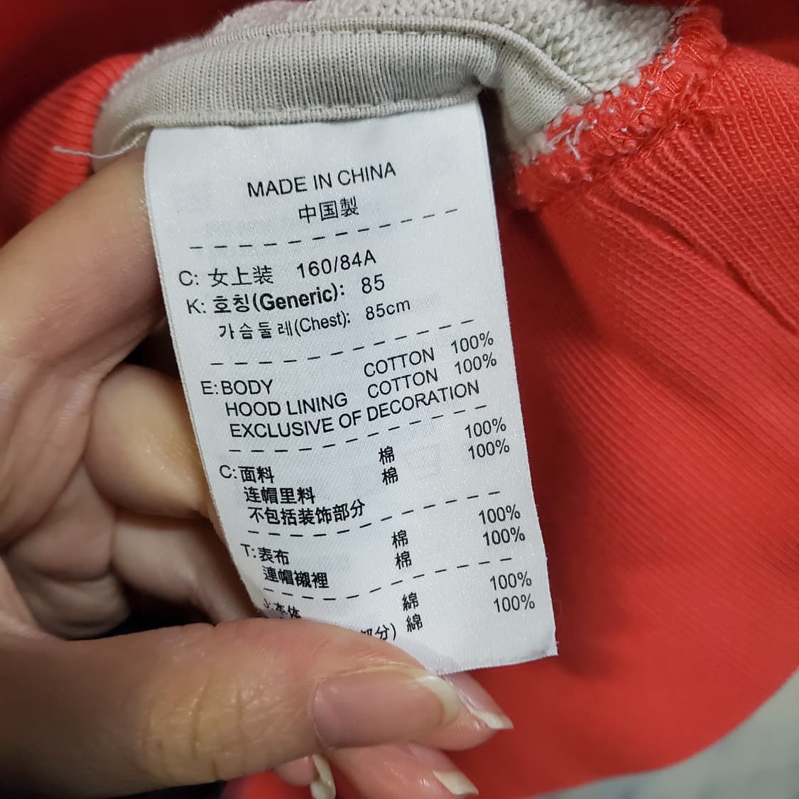 나이키 컬러블록 반집업 후드티  상품이미지6