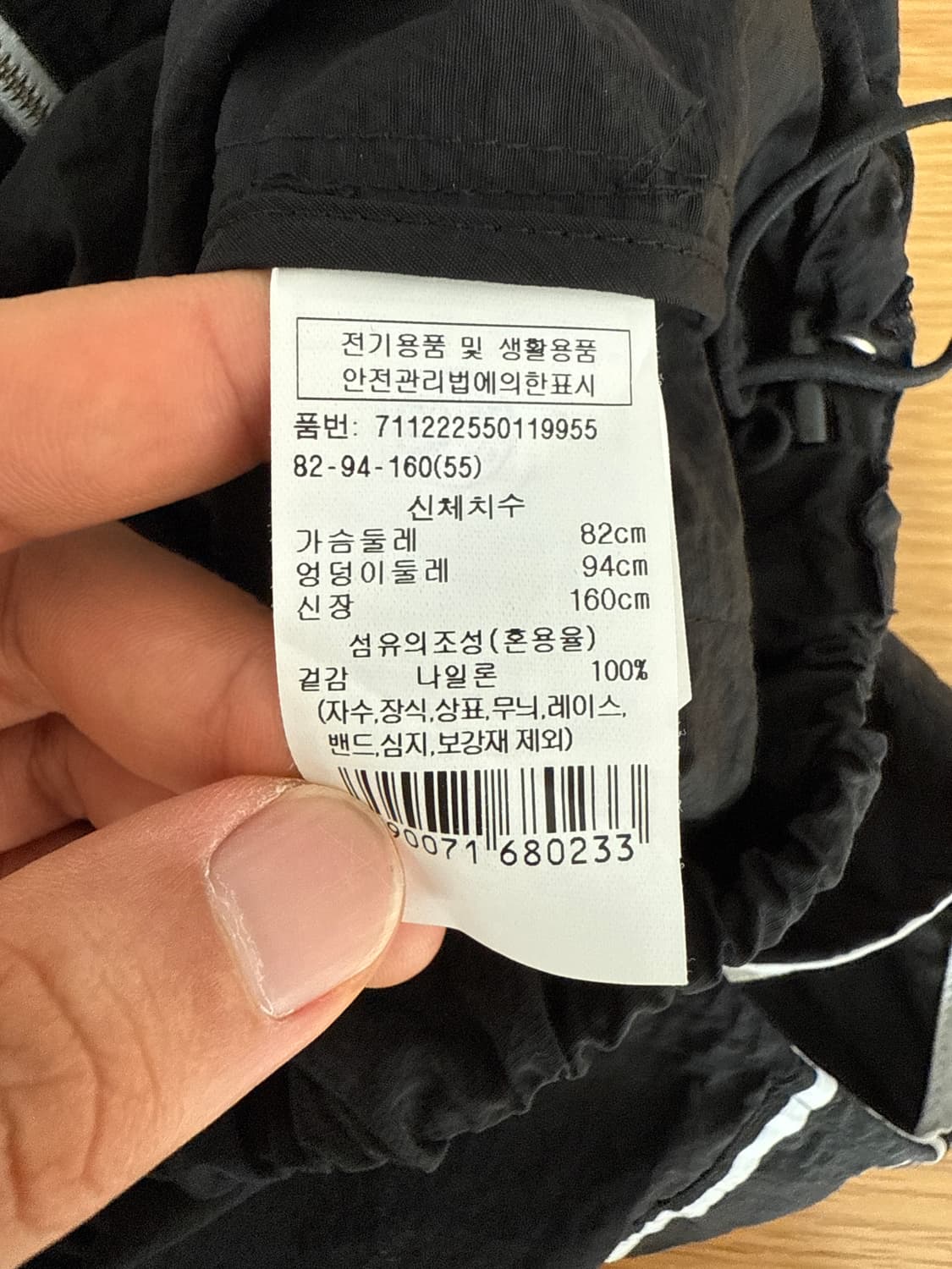 Pre owned 집업 베스트 상품이미지5
