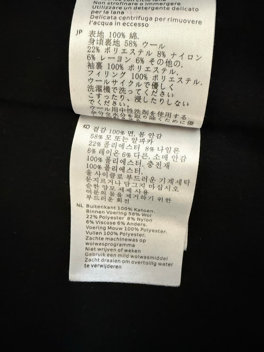 데우스 워크자켓 L사이즈 상품이미지4