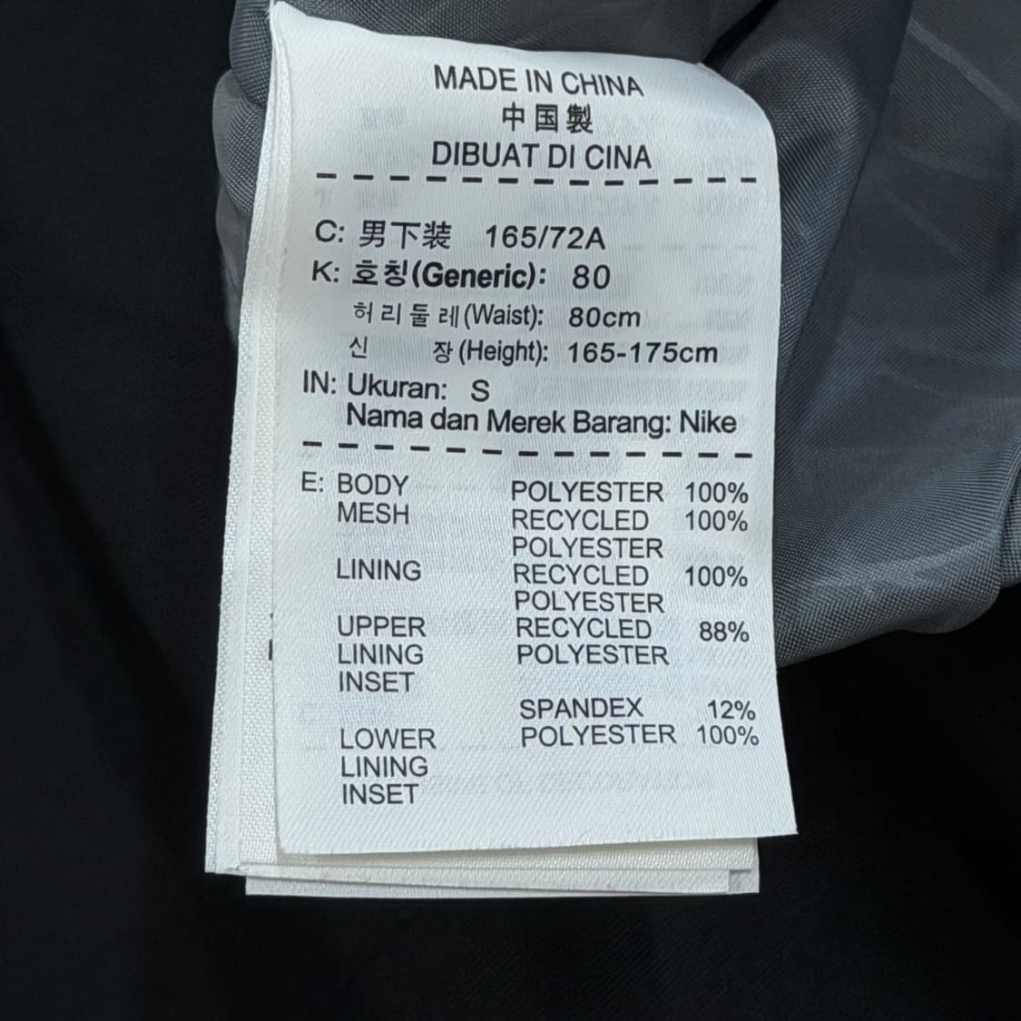 나이키 빈티지 커브드 스노우 보드팬츠 바지 블랙 S 상품이미지8