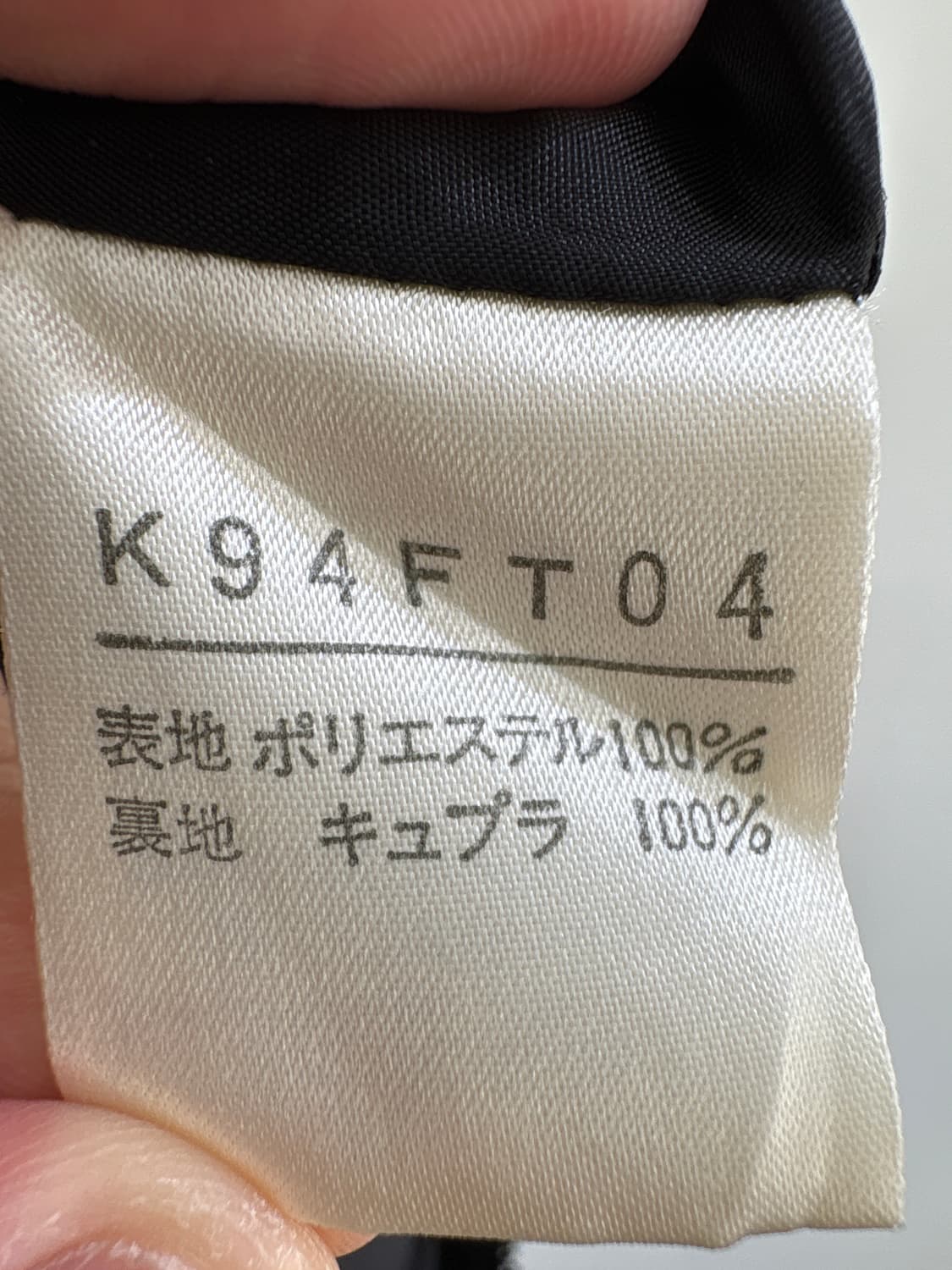 JAPANESE BRAND 치마 상품이미지6