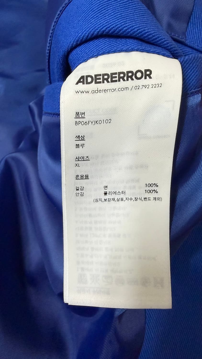 아더에러 시그니피컨트 자켓 01  블루 XL 상품이미지3