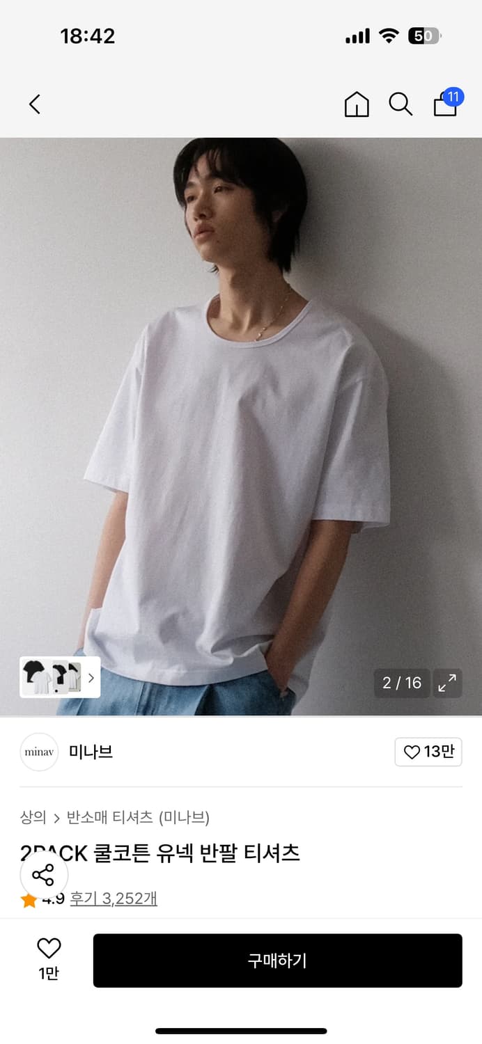 미나브 2pack u넥 반팔 상품이미지2