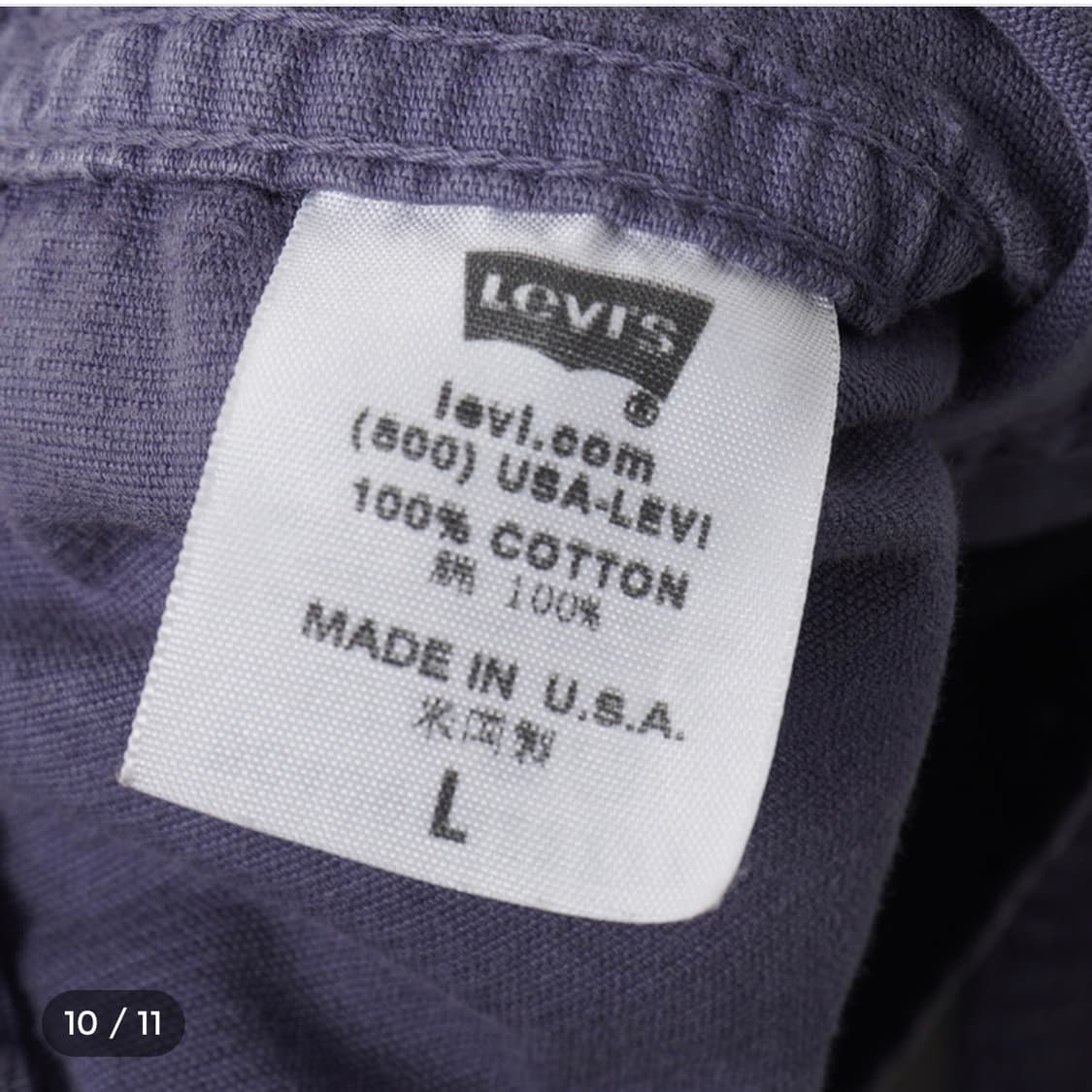 리바이스 70505 워시드 코듀로이 트러커자켓 상품이미지5