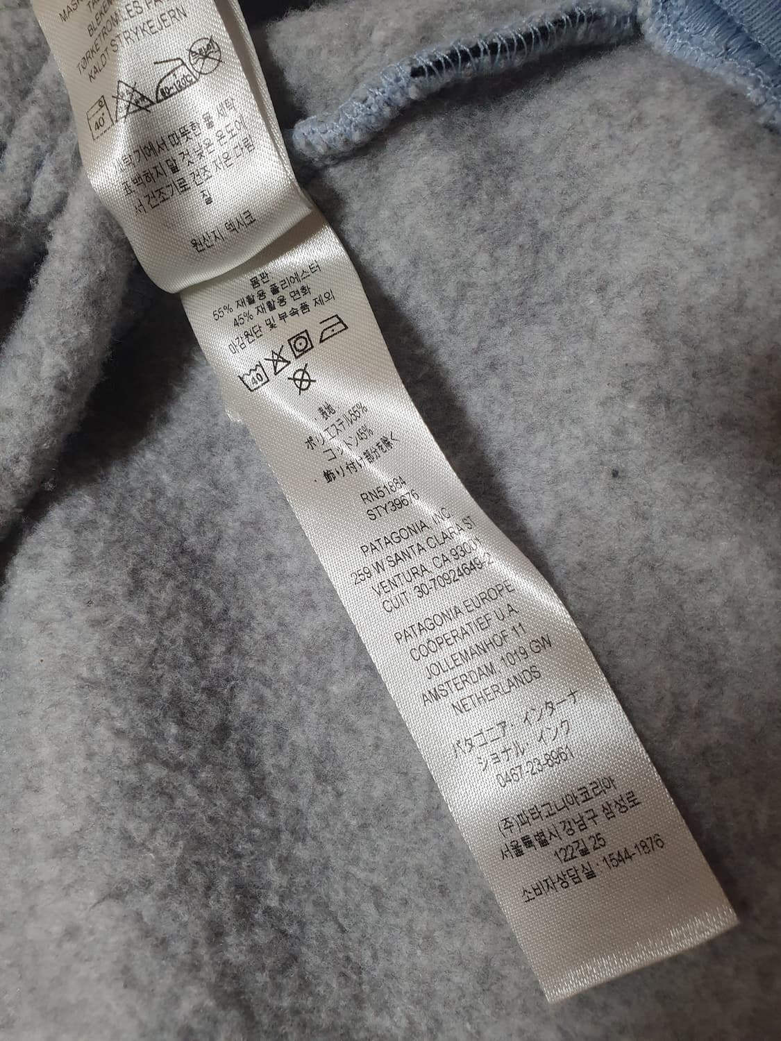 파타고니아 풀집후디 105 상품이미지5