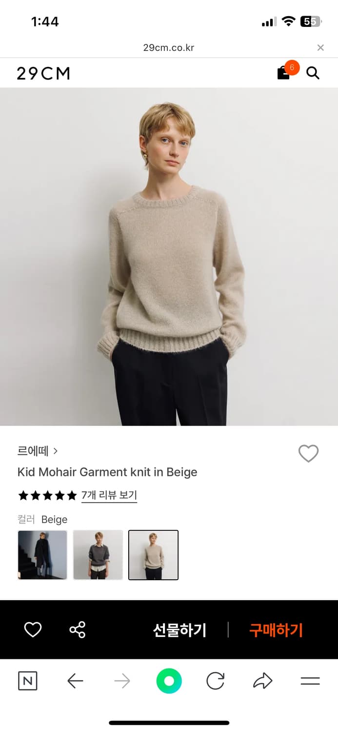 르에떼 모헤어 니트 상품이미지1