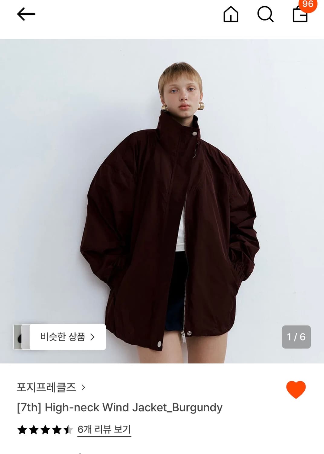 포지프레클즈 윈드자켓 버건디 구해요 상품이미지1