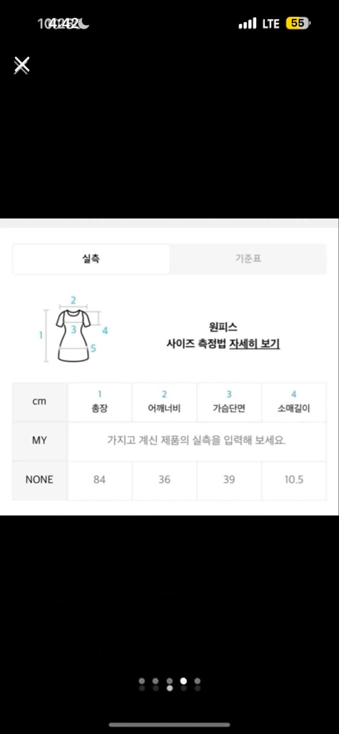 어놀로이드 페이즐리 퍼플 원피스 상품이미지3