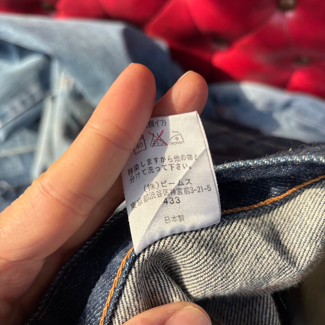 일본 빔즈 211 상품이미지10