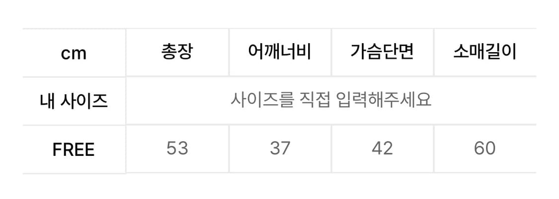 러브이즈트루 핫픽스 티 블랙 상품이미지3