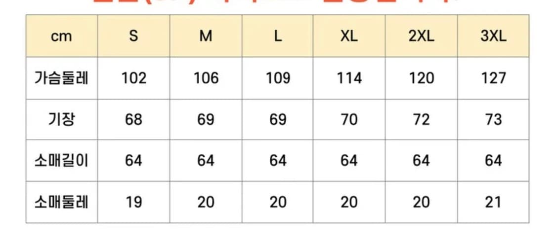 아디다스 져지 상품이미지4