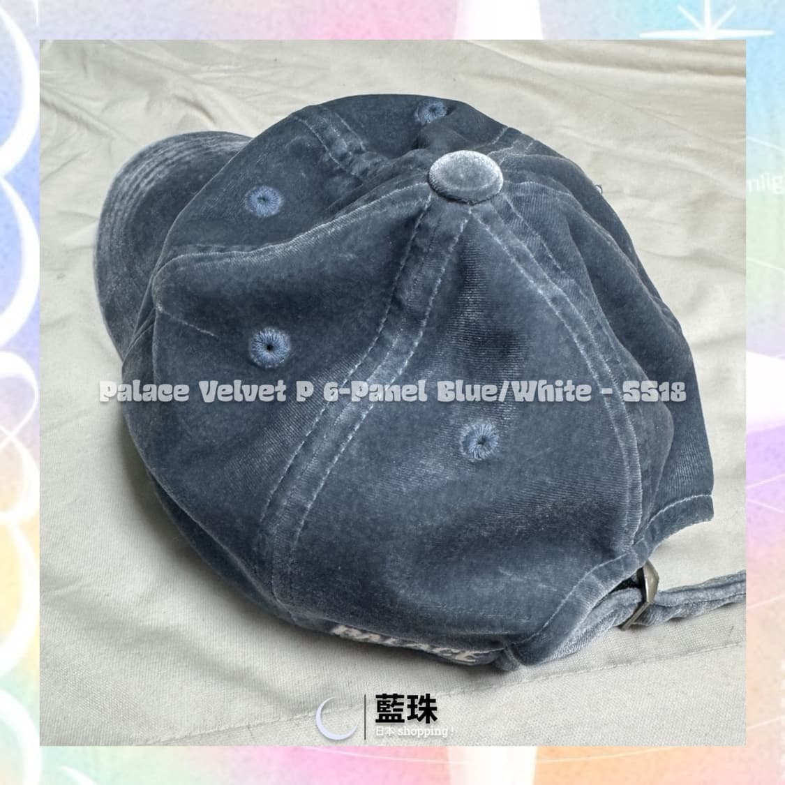 팔라스 palace 남녀공용 벨벳 6 패널 캡 모자 블루 상품이미지2
